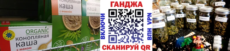 Canna-Cookies конопля  hydra вход  Кяхта 