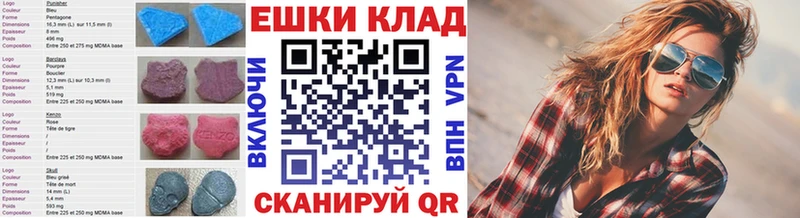 Ecstasy Punisher  Кяхта 