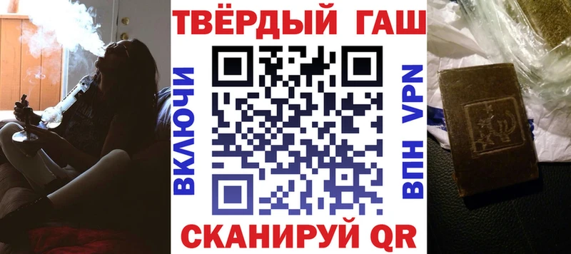 ГАШ Изолятор  Кяхта 