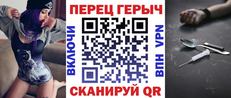 Героин Heroin  сколько стоит  Кяхта 