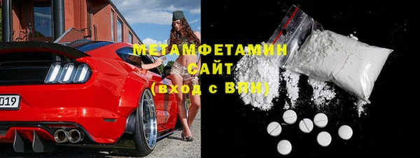 гидра Нязепетровск
