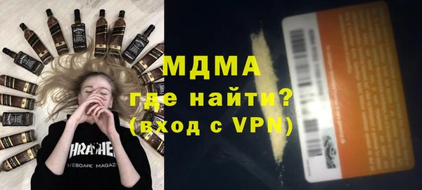 mdpv Абдулино