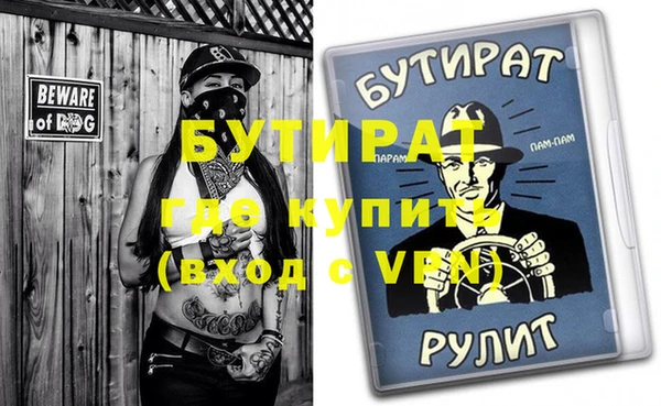 гидра Нязепетровск