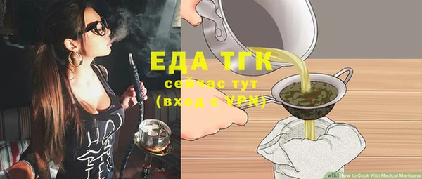 jwh Абинск