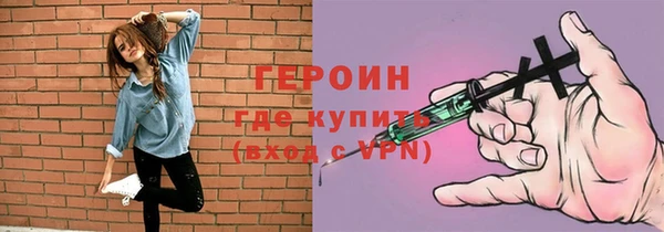 метадон Нягань
