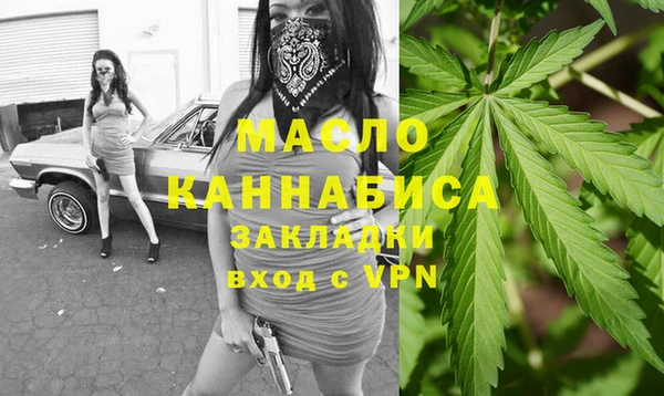 альфа пвп VHQ Абаза