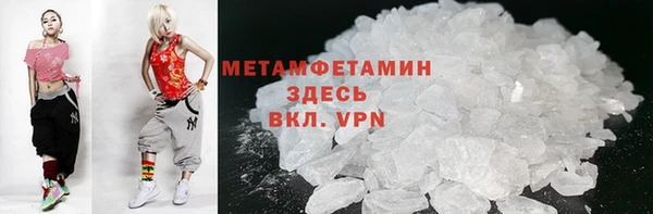 спайс Няндома