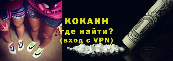mdpv Абдулино