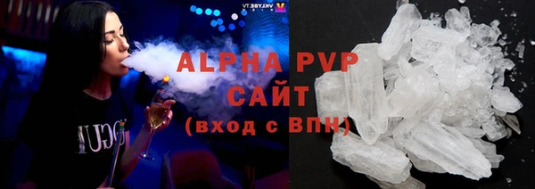 альфа пвп VHQ Абаза