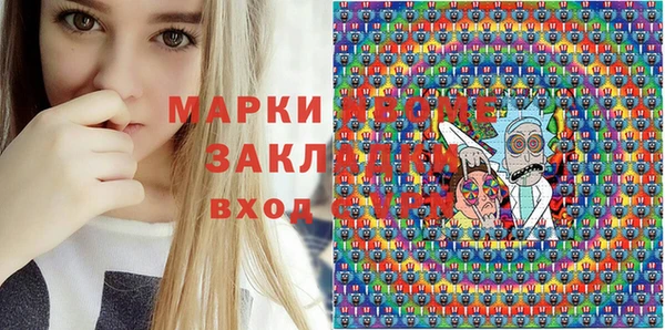 метадон Нягань