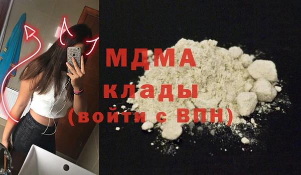 гидра Нязепетровск