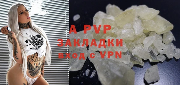 mdpv Абдулино