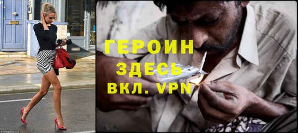 спайс Няндома