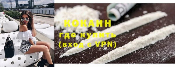 гидра Нязепетровск