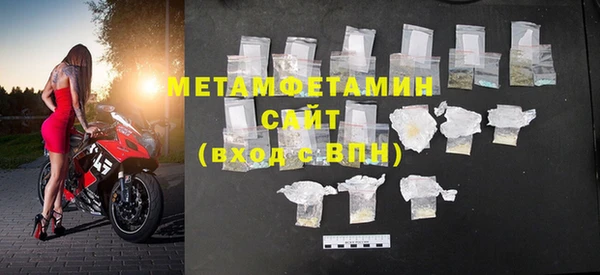 mdpv Абдулино