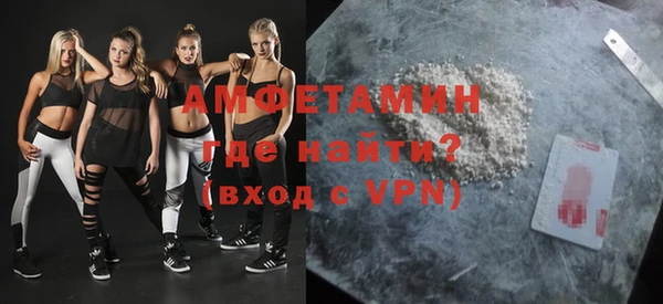 альфа пвп VHQ Абаза
