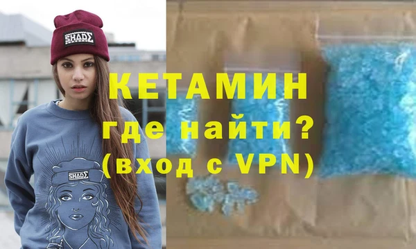 альфа пвп VHQ Абаза
