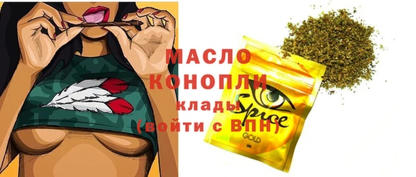 альфа пвп VHQ Абаза