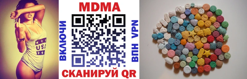 MDMA VHQ  Кяхта 