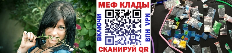 MEGA маркетплейс  Кяхта  Мефедрон мяу мяу 