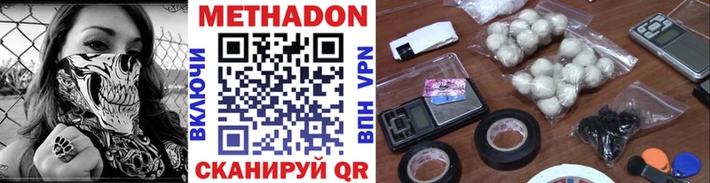 МЕТАДОН мёд  Кяхта 