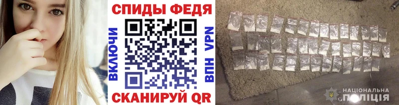 МЕТАМФЕТАМИН витя  Кяхта 