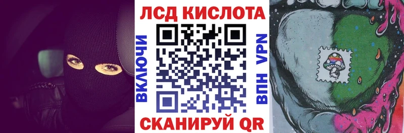 Марки 25I-NBOMe 1,8мг  Кяхта 