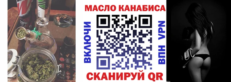 наркота  Кяхта  ТГК жижа 