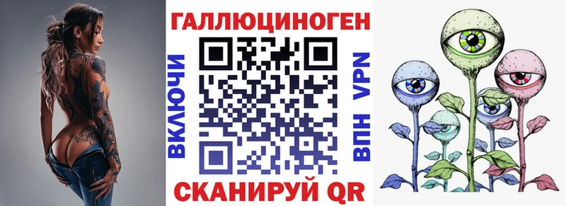 Псилоцибиновые грибы ЛСД  Кяхта 